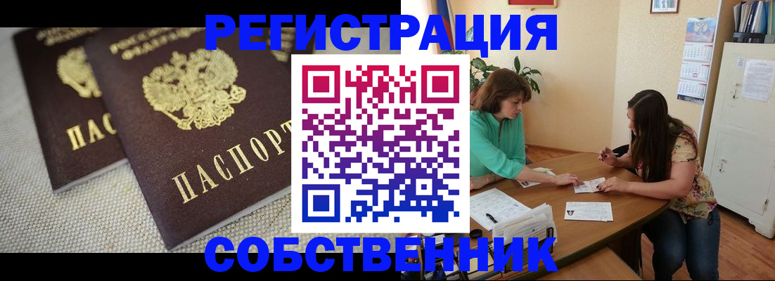 форма 3 в Бурятии